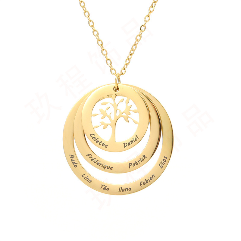 Tree Of Life Two Disc Customize Name Necklace